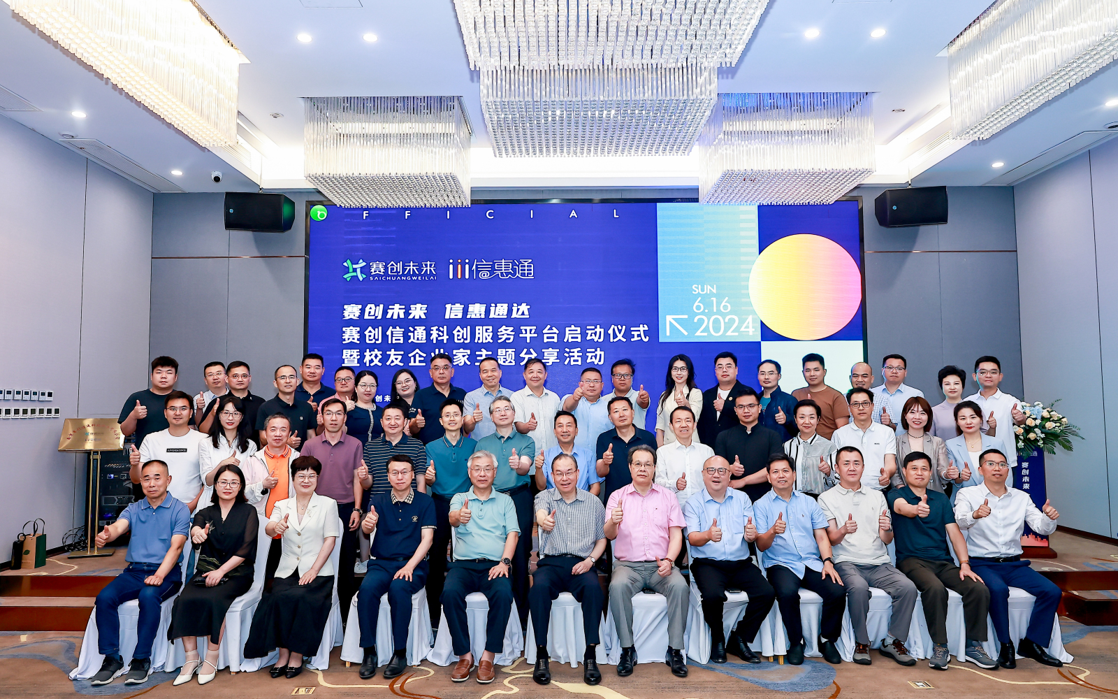 微信图片_20240616211601.jpg