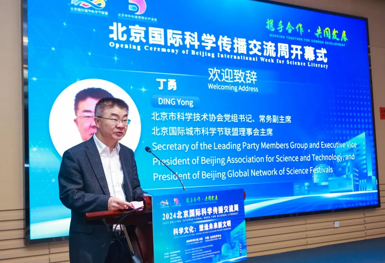 微信图片_20241119103825.png