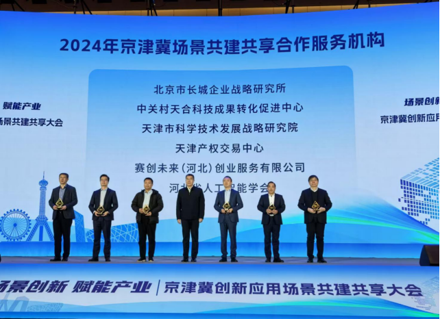 微信图片_20250218134924.png