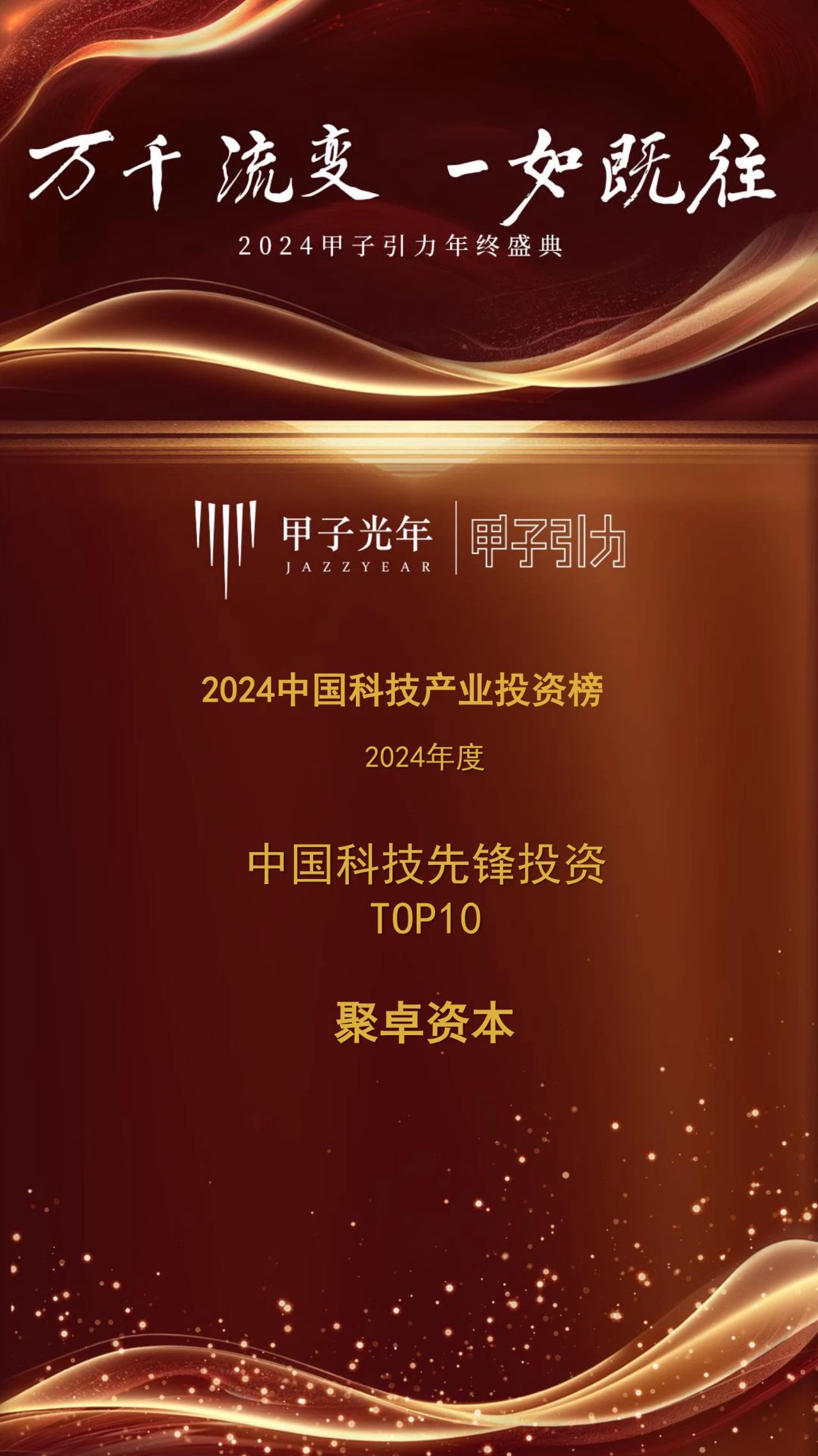 微信图片_20250218144129.jpg