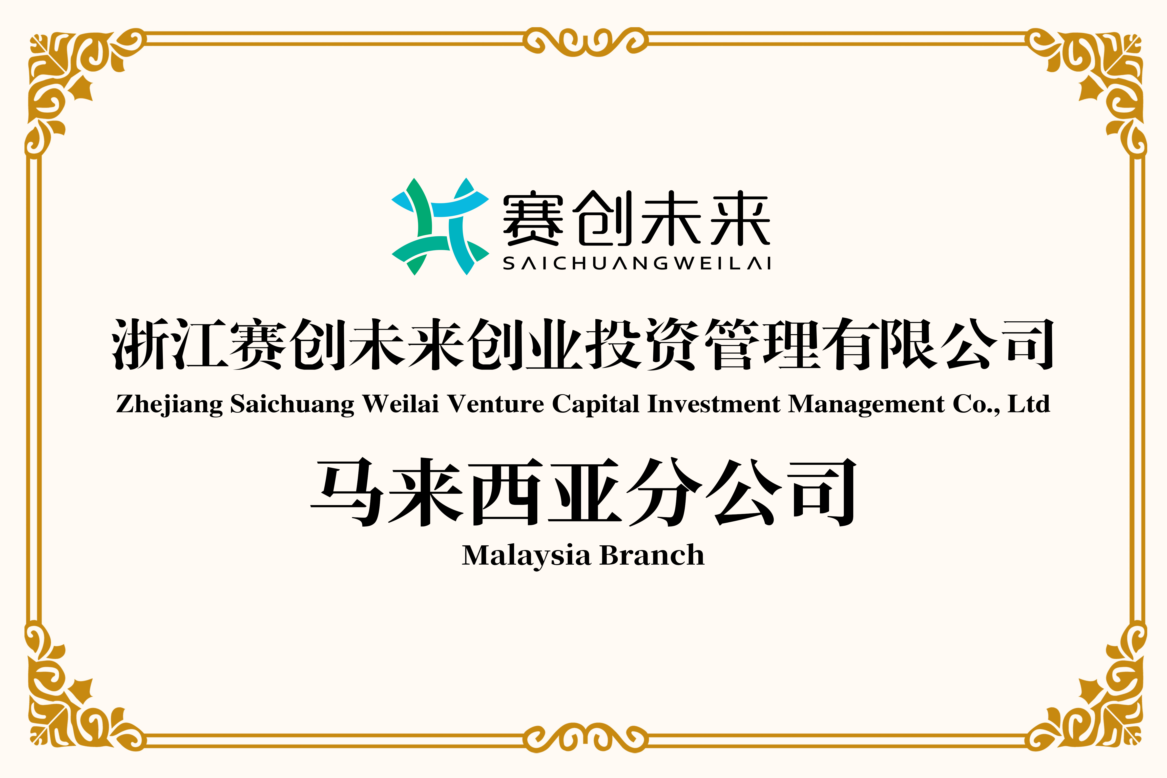 微信图片_20250227201053.jpg